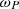 $ {\omega }_P$