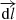 $ \enspace \overrightarrow{\mathrm{d}l}$