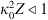 $ {\kappa }_0^2Z\ll 1$