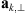 $ {\mathbf{a}}_{k,\perp }$