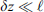 $ {\delta z}\ll \mathcal{l}$