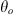 $ {\theta }_o$