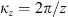 $ {\kappa }_z=2\pi /z$