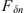 $ {F}_{{\delta n}}$
