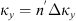 $ {\kappa }_y={n}^\mathrm{\prime}\Delta {\kappa }_y$