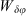 $ {W}_{{\delta \phi }}$