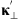 $ {\mathbf{\kappa }}_{\perp }^\mathrm{\prime}$