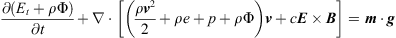 $$ \frac{\partial \left({E}_t+\rho \mathrm{\Phi }\right)}{{\partial t}}+\nabla \cdot \left[\left(\frac{\rho {{v}}^2}{2}+\rho e+p+\rho \mathrm{\Phi }\right){v}+c{E}\times {B}\right]={m}\cdot {g} $$