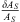 $ \frac{\delta {A}_S}{{A}_S}$