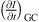 $ {\left(\frac{{\partial I}}{{\partial t}}\right)}_{\mathrm{GC}}$