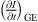 $ {\left(\frac{{\partial I}}{{\partial t}}\right)}_{\mathrm{GE}}$